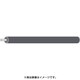 支柱セット 350mm 4本入り CXL-P435