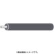 支柱セット 200mm 6本入り CXL-P620