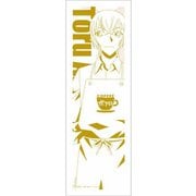 名探偵コナン 手ぬぐい 安室透 [キャラクターグッズ]