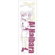 名探偵コナン 手ぬぐい 灰原哀 [キャラクターグッズ]