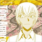 キャラクターグッズ 名探偵コナン あぶらとり紙 安室透