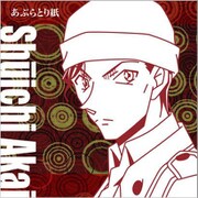 キャラクターグッズ 名探偵コナン あぶらとり紙 赤井秀一