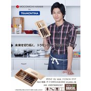 トラモンティーナ ステーキナイフ2本&フォーク2本 ペアセット MOCOMICHI HAYAMI 801