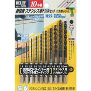 NO26599 [RELIEF 六角軸ステン用ドリル10本]