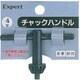 RELIEF チャックハンドル4型 NO38-20-4