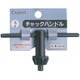 RELIEF チャックハンドル6型 NO38-20-6