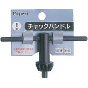 RELIEF チャックハンドル6型 NO38-20-6