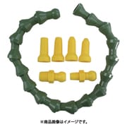 VARIO セグメントホース 1/4システムキット NO4000