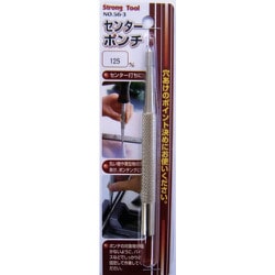 NO56-3-125 [ストロングツール センターポンチ]