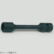 NV14145.100-10 [コーケン 防振インパクトソケット]
