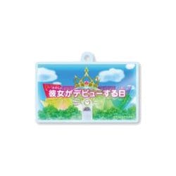 ヨドバシ Com グルーヴガレージ アイドルタイムプリパラ パラネタ 名作劇場 第73話 彼女がデビューする日 キャラクターグッズ 通販 全品無料配達