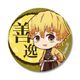 鬼滅の刃 てくトコ缶バッチ鬼滅の刃 我妻 善逸 [キャラクターグッズ]