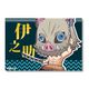 鬼滅の刃 てくトコBIGスクエア缶バッチ鬼滅の刃 嘴平 伊之助 [キャラクターグッズ]