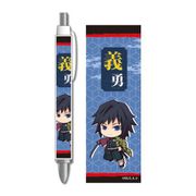 鬼滅の刃 てくトコボールペン鬼滅の刃 冨岡 義勇 [キャラクターグッズ]