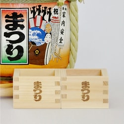 5勺木枡 まつり