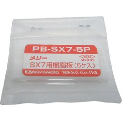 PB-SX7-5P [メリー 樹脂板 SX7用 (5個入)]