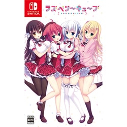 ラズベリーキューブ 通常版 [Nintendo Switchソフト]