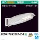防犯灯 7VA L色センサー LEDK-78928LP-LS1