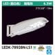 防犯灯 7VA N色 LEDK-78928N-LS1