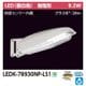 防犯灯 9VA N色センサー LEDK-78930NP-LS1
