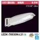 防犯灯 7VA N色 LEDK-78930N-LS1
