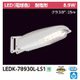 防犯灯 7VA L色 LEDK-78930L-LS1