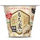 旬 de riz もち麦ごはん 160g