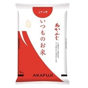 精米 あかふじ いつものお米 5kg 令和6年産