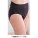 RFS01 [ラフィナン 美容ヒップパック(ネイビー/M)]