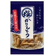 限定 塩かりんとう 180g