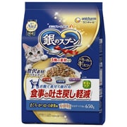 銀のスプーン 贅沢素材バラエティ 食事の吐き戻し軽減フード 天然小魚かつお節まぐろフレーク添え 650g