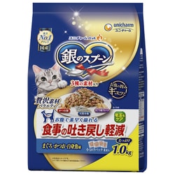 銀のスプーン 贅沢素材バラエティ 食事の吐き戻し軽減フード 天然小魚かつお節まぐろフレーク添え 1.0kg