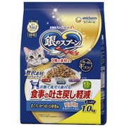 銀のスプーン 贅沢素材バラエティ 食事の吐き戻し軽減フード 天然小魚かつお節まぐろフレーク添え 1.0kg
