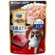 三ツ星グルメ パウチ 国産まぐろ100%使用 ジュレまぐろ 35g