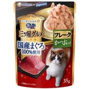 銀のスプーン 三ツ星グルメ パウチ 国産まぐろ100％使用 フレーク かつお入り [猫用 ウェットフード 35g 成猫（1歳～） 一般食]