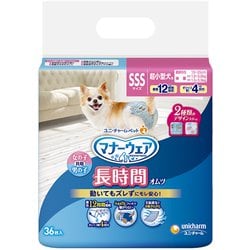 ヨドバシ.com - ユニ・チャーム ペット マナーウェア 高齢犬用紙オムツ