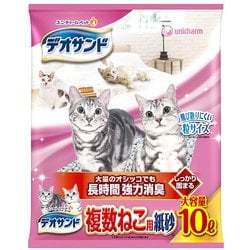 デオサンド 複数ねこ紙砂