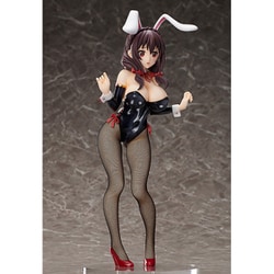 ヨドバシ.com - FREEing フリーイング この素晴らしい世界に祝福