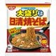 日清焼そば 大盛り1.5倍 151g