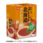 おいしい北海道オニオンコンソメ 10g