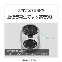 ヨドバシ.com - ソニー SONY SRS-XB12 L [ワイヤレスポータブル