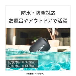 ヨドバシ.com - ソニー SONY SRS-XB12 L [ワイヤレスポータブル