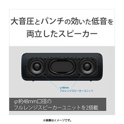 ヨドバシ.com - ソニー SONY ワイヤレスポータブルスピーカー