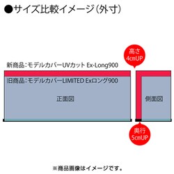 ヨドバシ.com - ホビーベース HOBBY BASE PPC-KU26MB モデル