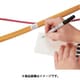 PSCB-12Y [パンドウイット 書き込み用セルフラミネートタイプマーカーブック]