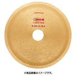 R-150 [エビ ダイヤモンドホイール リムタイプ 152mm]