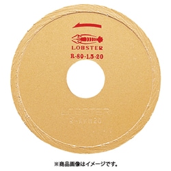 R80 [エビ ダイヤモンドホイール リムタイプ 80mm]