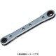 R810-1/4X5/16 [コーケン ラチェットスパナ]