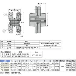 ヨドバシ.com - スガツネ工業 RS-101SS [スガツネ工業 ルーター用隠し