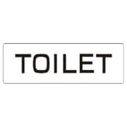 RS1-6 [ユニット 室名表示板 TOILET アクリル(白) 50×150×2厚]